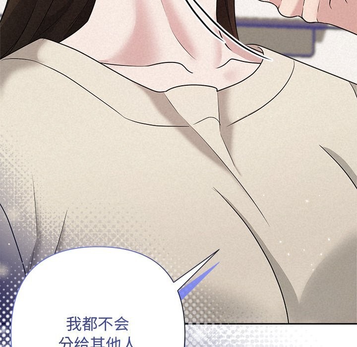 134P - 被吞噬的夜