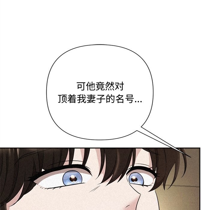136P - 被吞噬的夜