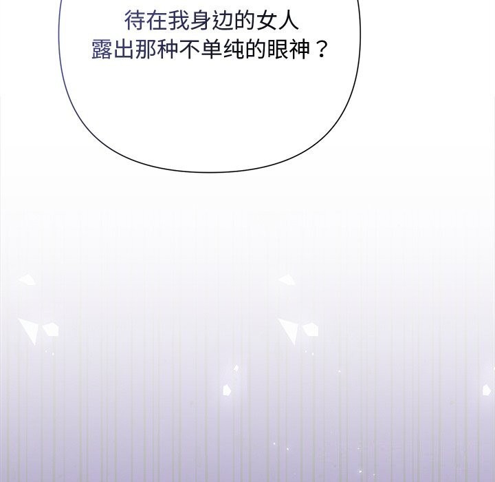 138P - 被吞噬的夜