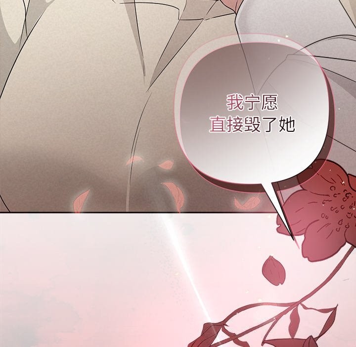 149P - 被吞噬的夜