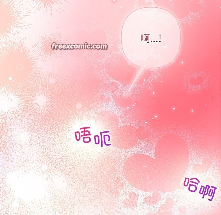 14P - 被吞噬的夜