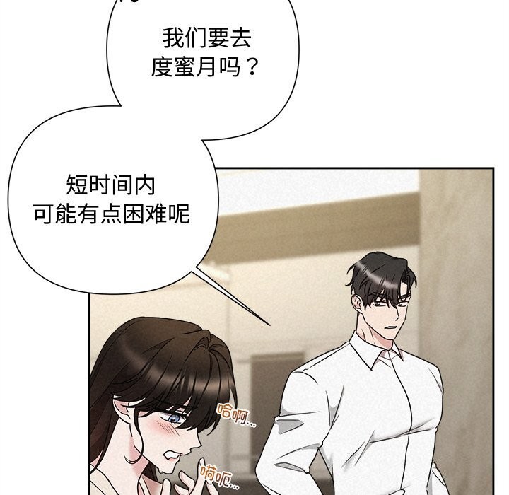 157P - 被吞噬的夜