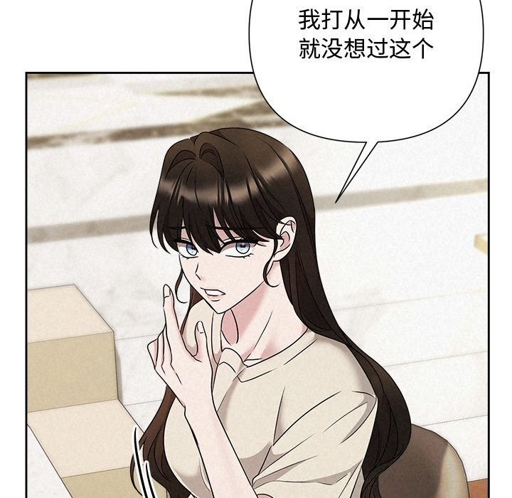 160P - 被吞噬的夜