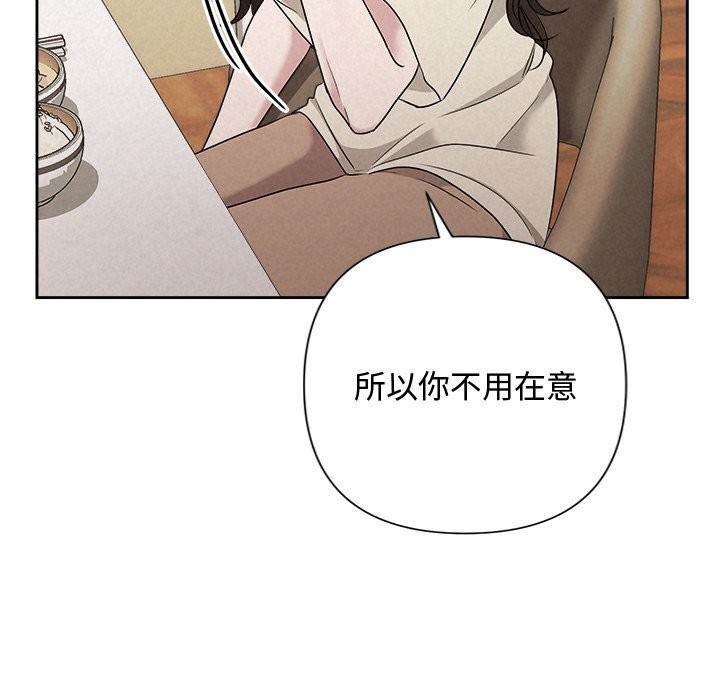 161P - 被吞噬的夜