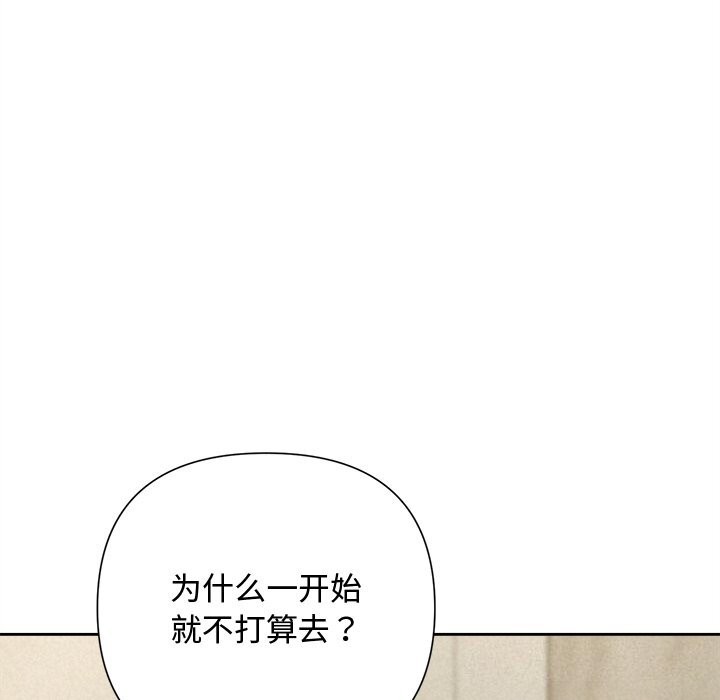 162P - 被吞噬的夜