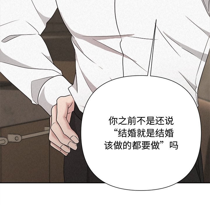 164P - 被吞噬的夜