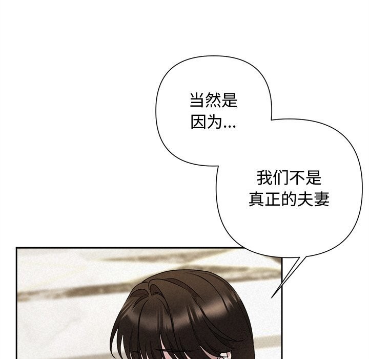 166P - 被吞噬的夜
