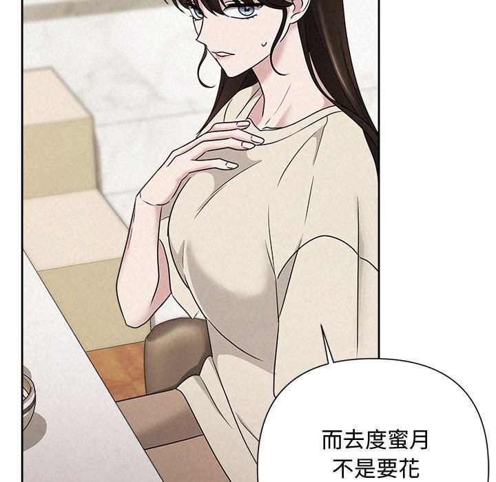 167P - 被吞噬的夜