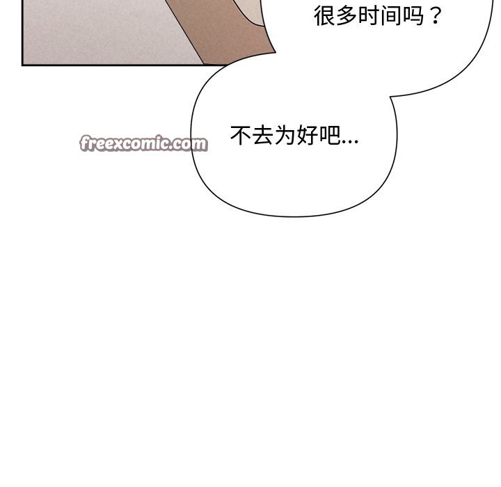 168P - 被吞噬的夜