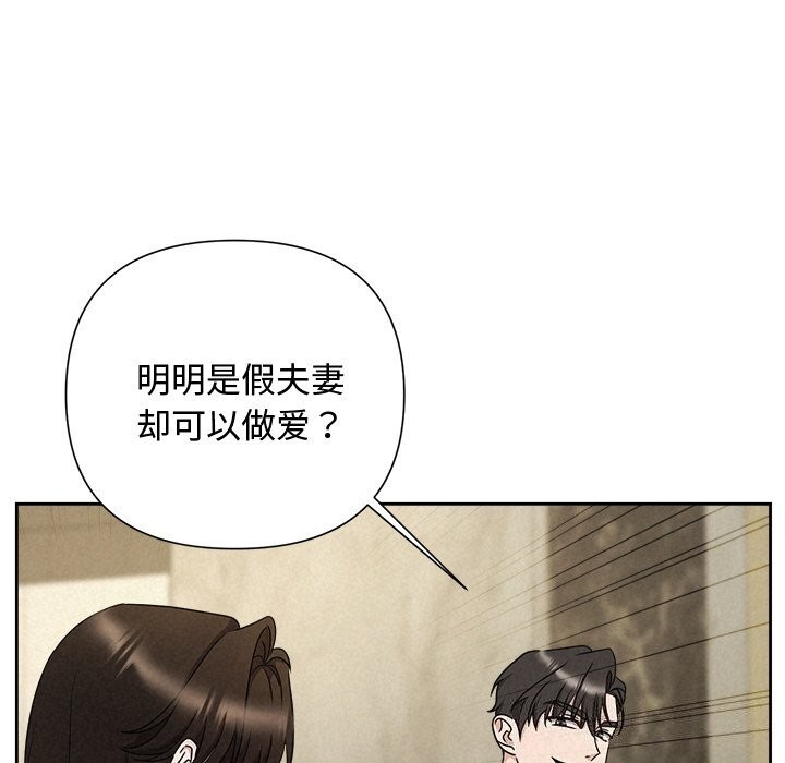 169P - 被吞噬的夜