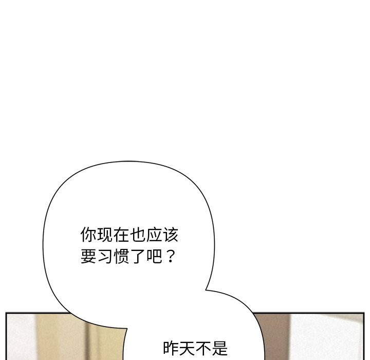 171P - 被吞噬的夜