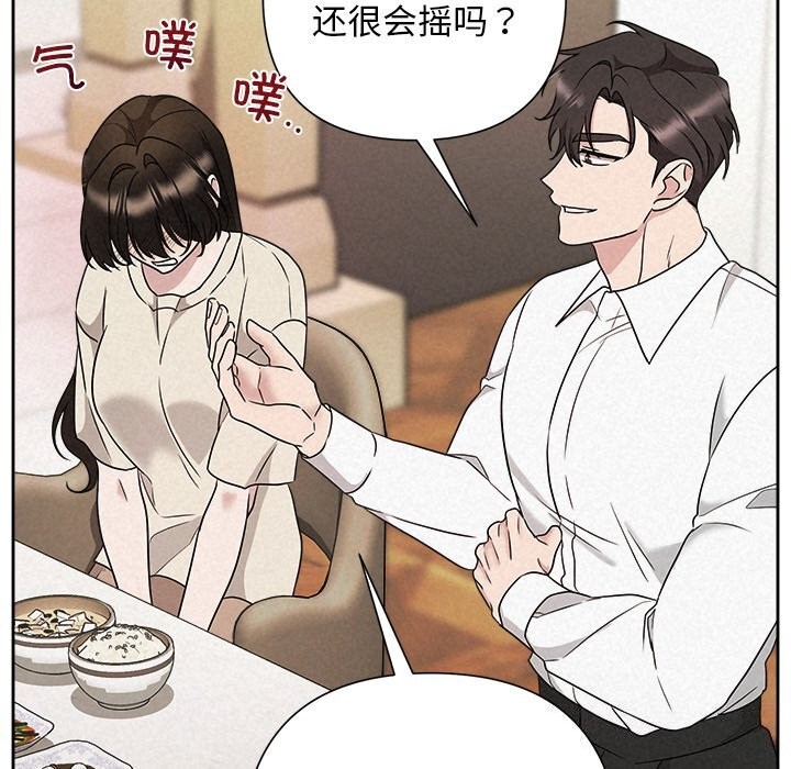 172P - 被吞噬的夜