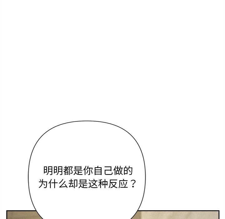 174P - 被吞噬的夜