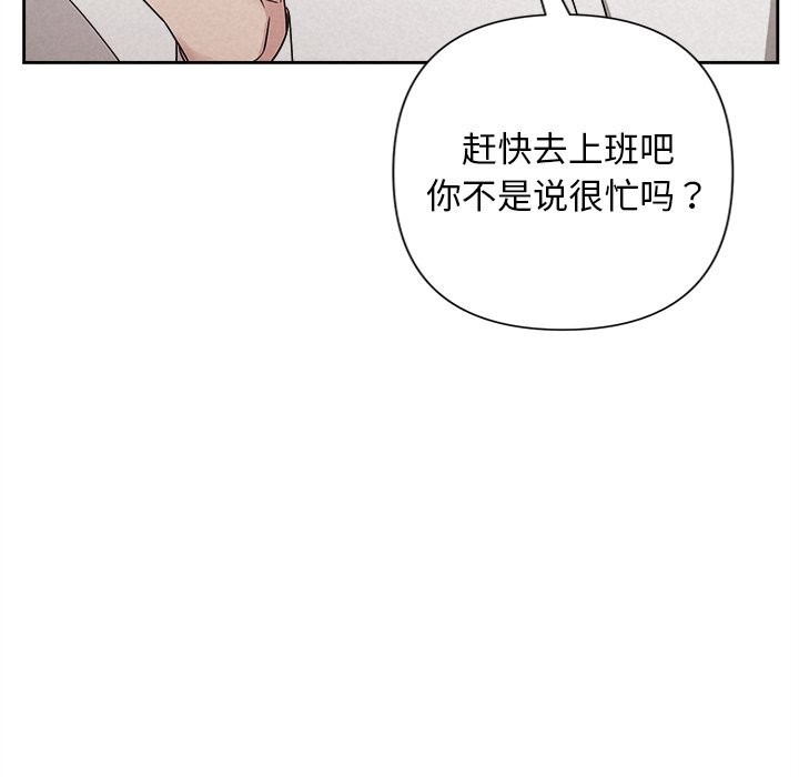 176P - 被吞噬的夜