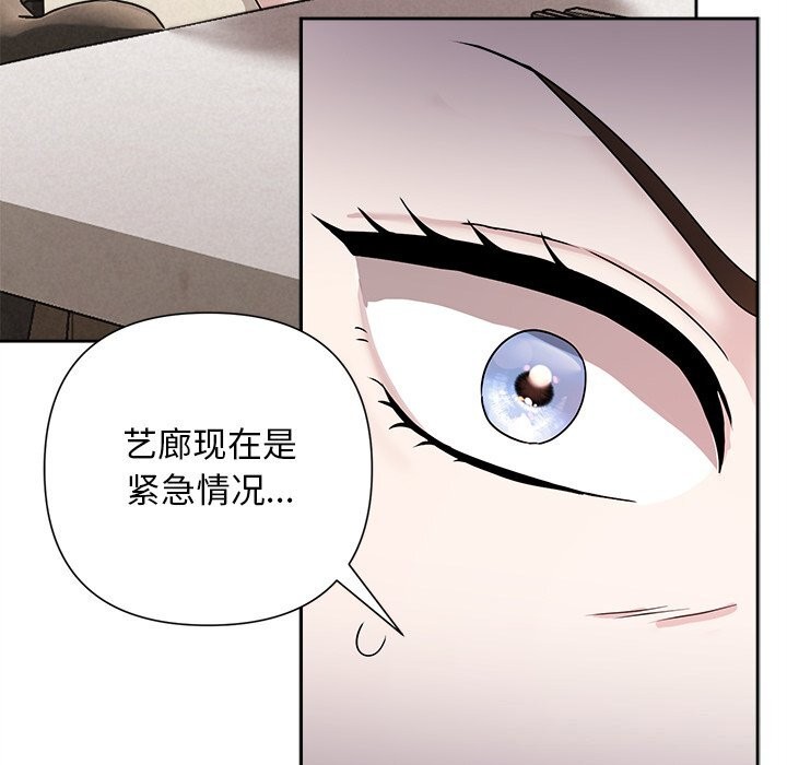 179P - 被吞噬的夜