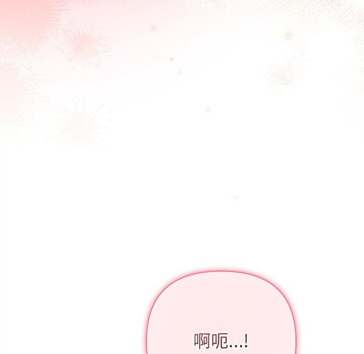 17P - 被吞噬的夜