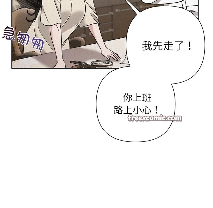 182P - 被吞噬的夜