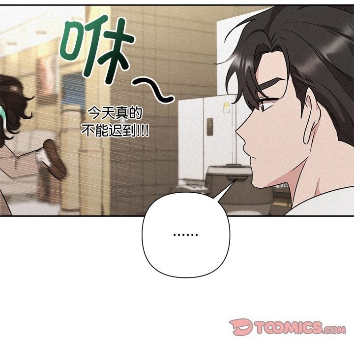184P - 被吞噬的夜