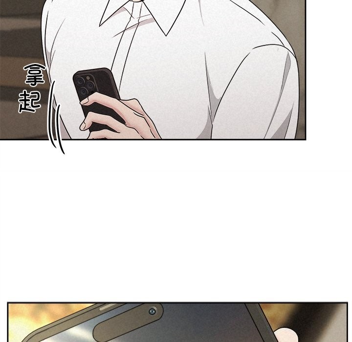 187P - 被吞噬的夜