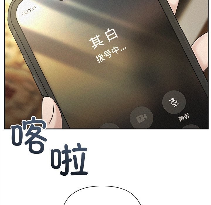 188P - 被吞噬的夜