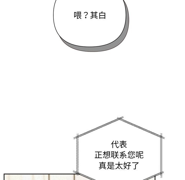 189P - 被吞噬的夜
