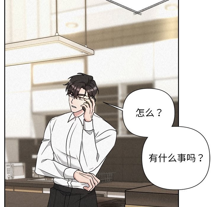 190P - 被吞噬的夜