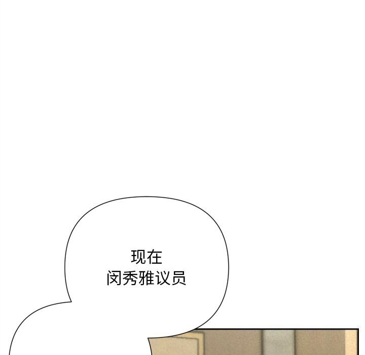 192P - 被吞噬的夜
