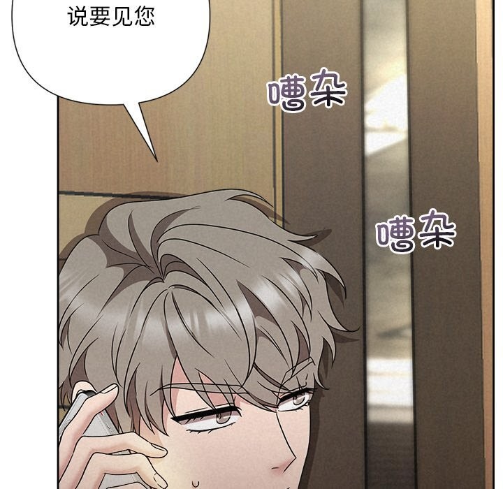 193P - 被吞噬的夜