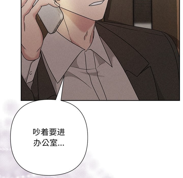 194P - 被吞噬的夜