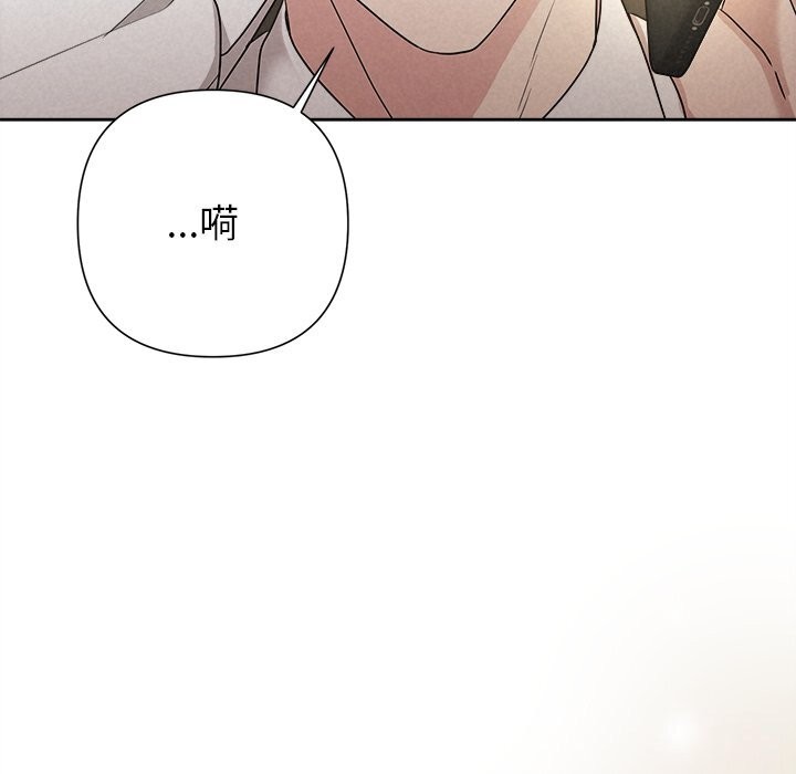 197P - 被吞噬的夜