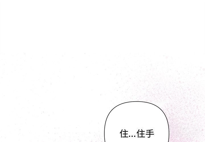 1P - 被吞噬的夜