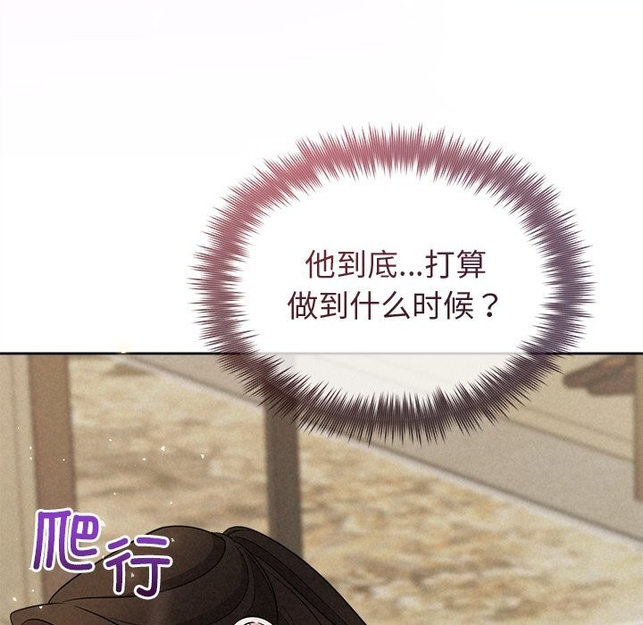 21P - 被吞噬的夜