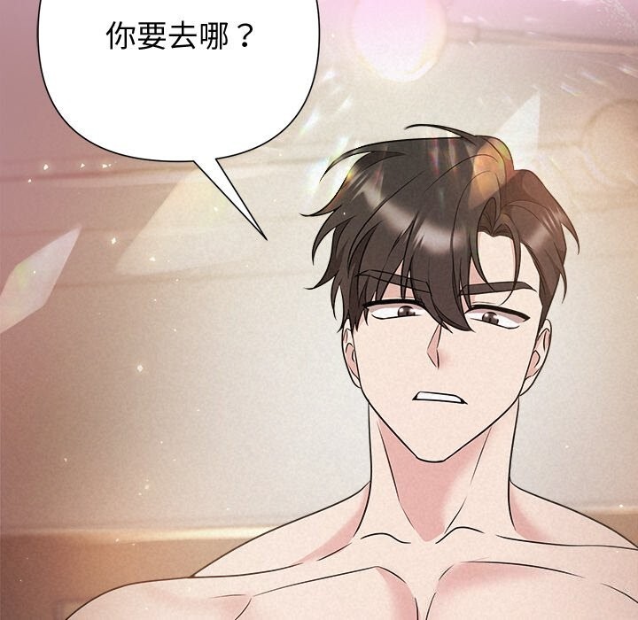 27P - 被吞噬的夜