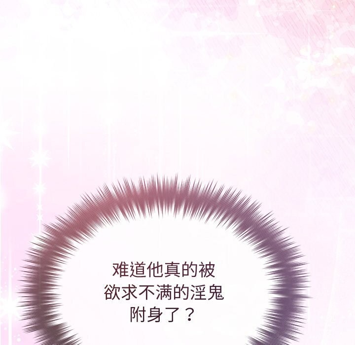 30P - 被吞噬的夜