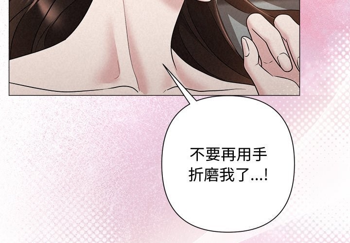 3P - 被吞噬的夜