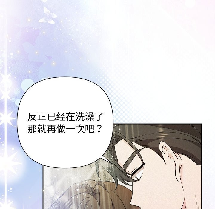36P - 被吞噬的夜
