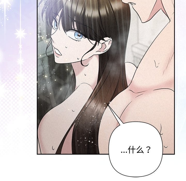 37P - 被吞噬的夜