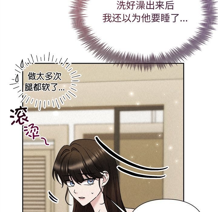 45P - 被吞噬的夜