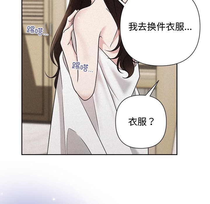 46P - 被吞噬的夜