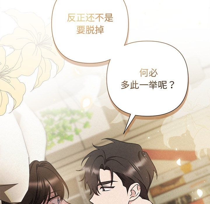 52P - 被吞噬的夜