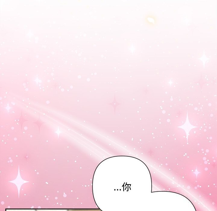 55P - 被吞噬的夜