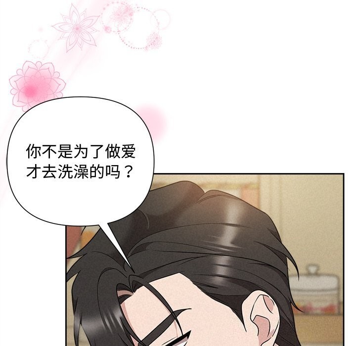 58P - 被吞噬的夜