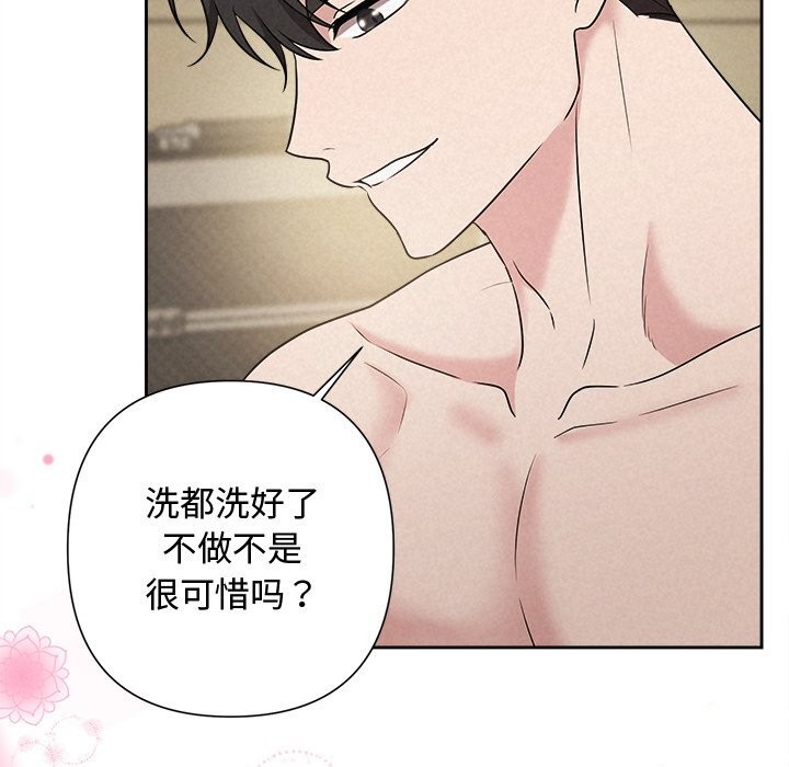 59P - 被吞噬的夜