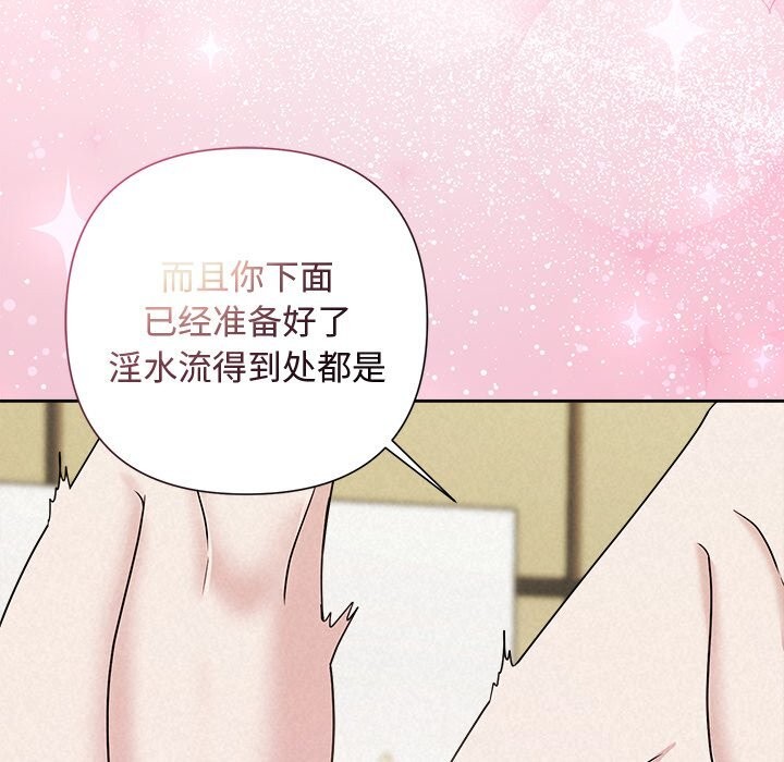 61P - 被吞噬的夜