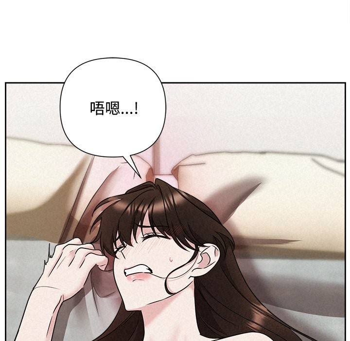 68P - 被吞噬的夜