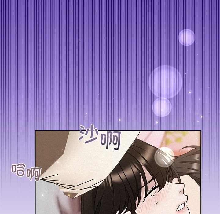 74P - 被吞噬的夜