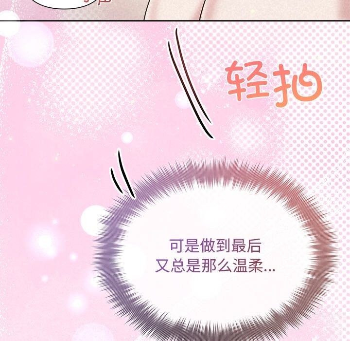 79P - 被吞噬的夜