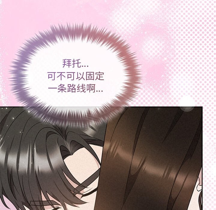 81P - 被吞噬的夜