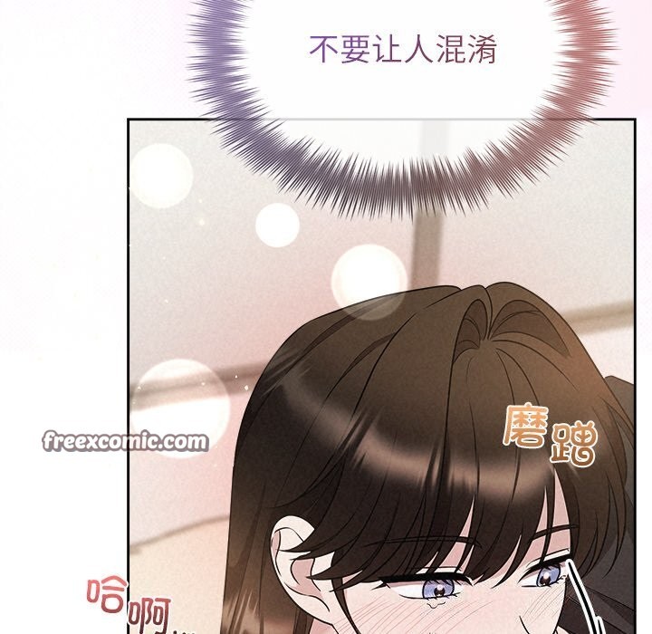 84P - 被吞噬的夜