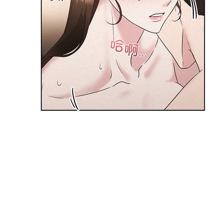 85P - 被吞噬的夜